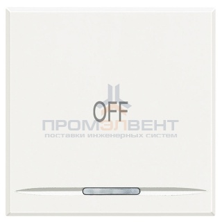 Axolute Клавиши с символами для системы автоматизации для 1 функции - 2 модуля, OFF, цвет белый