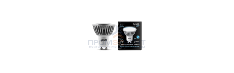 Лампа Gauss LED MR16 GU10 5W SMD AC220-240V 4100K FROST  1/10/100