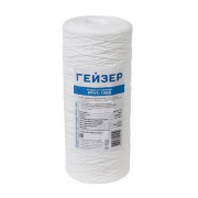 Сменный картридж для фильтра 10"BB ГЕЙЗЕР PPY - 25 мкм (полипропиленовая нить, для холодной воды)