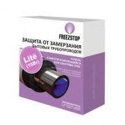 Кабель нагревательный саморегулирующийся Freezstop Lite - 15 Вт/м, длина 8 м.